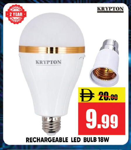 available at ليبتس هايبرماركت in الإمارات العربية المتحدة , الامارات - رَأْس ٱلْخَيْمَة