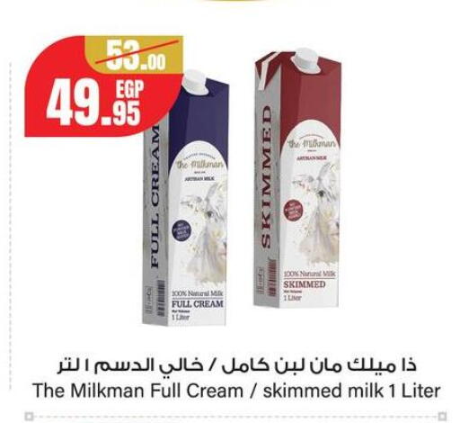 available at Géant Egypt in Egypt - Cairo