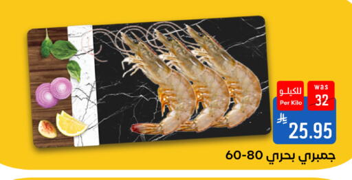 available at شبرا الطائف in مملكة العربية السعودية, السعودية, سعودية - الطائف