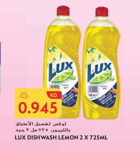 Lemon available at Grand Hyper in Kuwait - Ahmadi Governorate