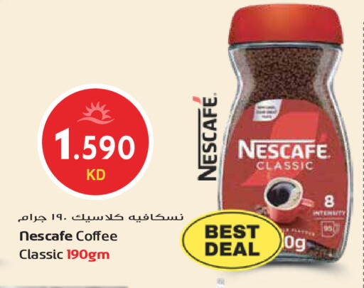 available at جراند هايبر in الكويت - محافظة الجهراء