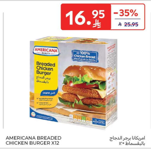 available at Carrefour Market in KSA, Saudi Arabia, Saudi - Al Khobar