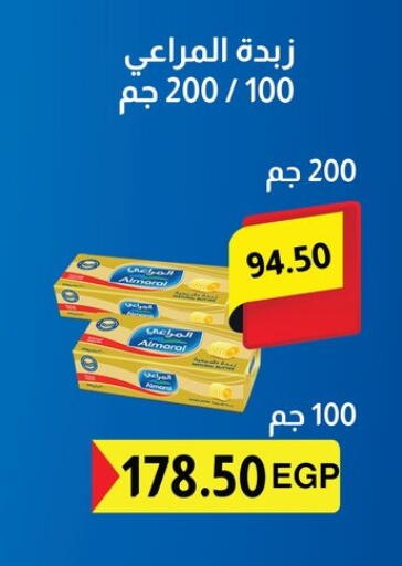 available at هايبر القدس in Egypt - القاهرة