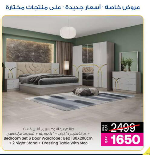 available at أنصار جاليري in قطر - الضعاين