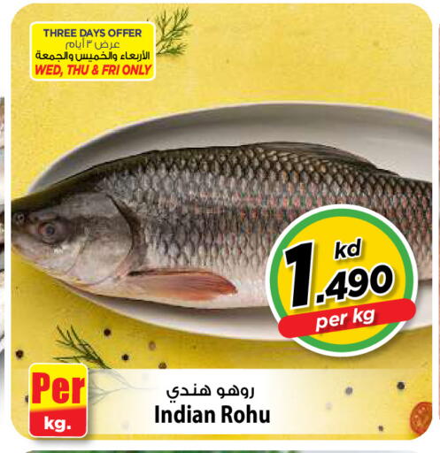 available at Mark & Save in Kuwait - Kuwait City