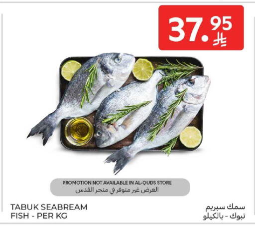 available at Carrefour in KSA, Saudi Arabia, Saudi - Jeddah