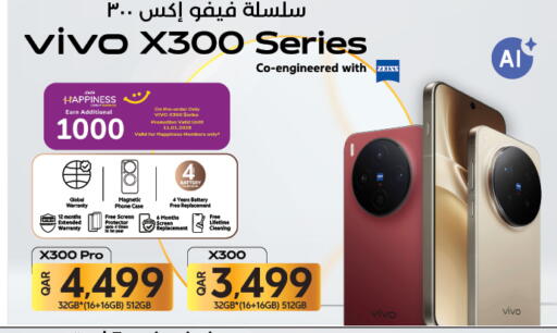 available at LuLu Hypermarket in Qatar - Al-Shahaniya