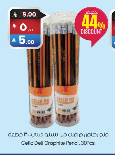 available at ستي فلاور in مملكة العربية السعودية, السعودية, سعودية - حفر الباطن