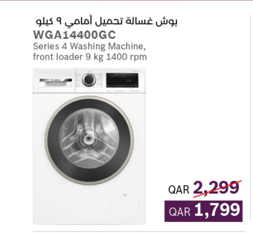 available at LuLu Hypermarket in Qatar - Al-Shahaniya