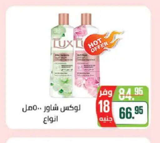 available at سعودي سوبرماركت in Egypt - القاهرة