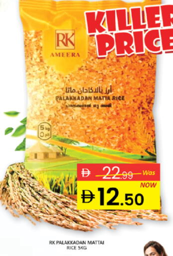 available at Al Madina  in UAE - Dubai