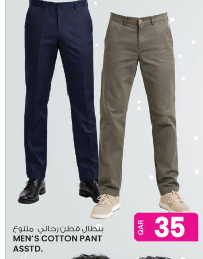 available at أنصار جاليري in قطر - الدوحة