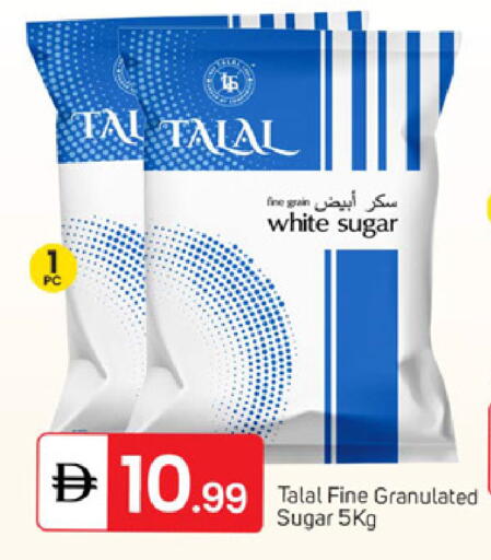 available at TALAL MARKET in UAE - Dubai