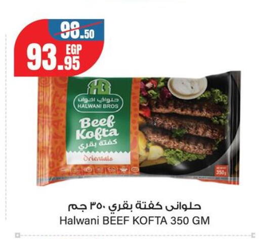 available at جيان مصر in Egypt - القاهرة