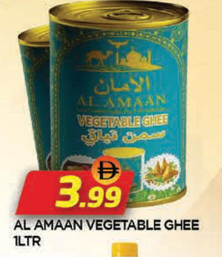 available at AL MADINA in UAE - Sharjah / Ajman