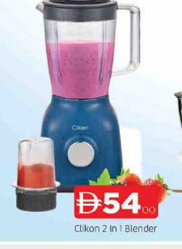 available at AL MADINA in UAE - Sharjah / Ajman