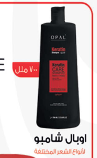 available at هايبر القدس in Egypt - القاهرة