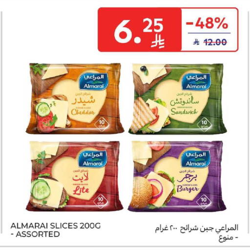 available at كارفور in مملكة العربية السعودية, السعودية, سعودية - سكاكا