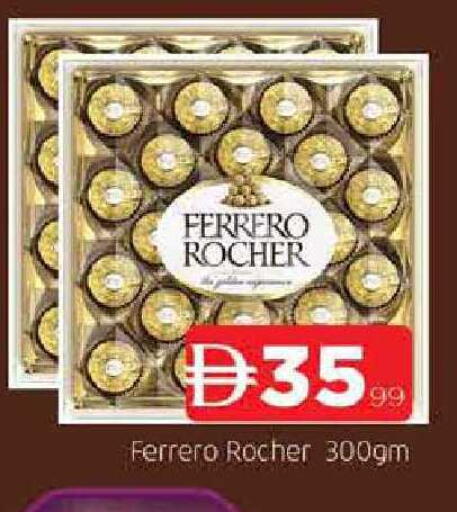 available at AL MADINA in UAE - Sharjah / Ajman