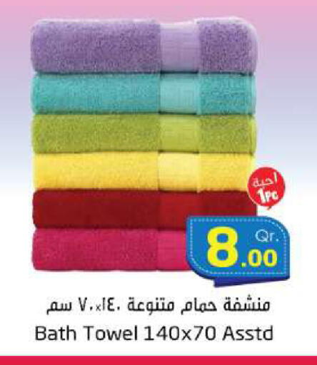 available at احلى مارت in قطر - الخور