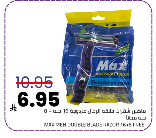 available at أسواق أسترا in مملكة العربية السعودية, السعودية, سعودية - تبوك