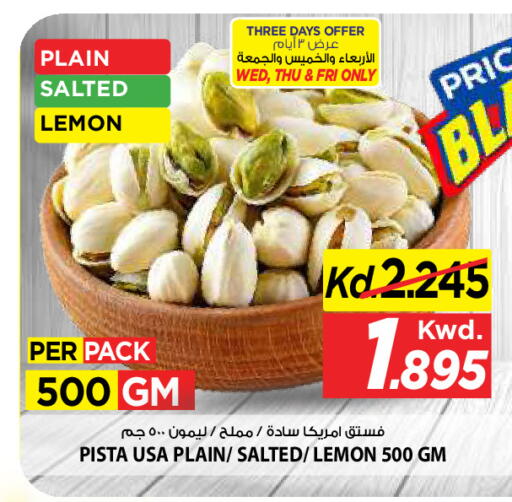 Lemon available at Mark & Save in Kuwait - Kuwait City