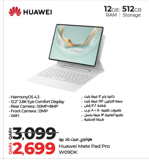 available at LuLu Hypermarket in Qatar - Al Rayyan