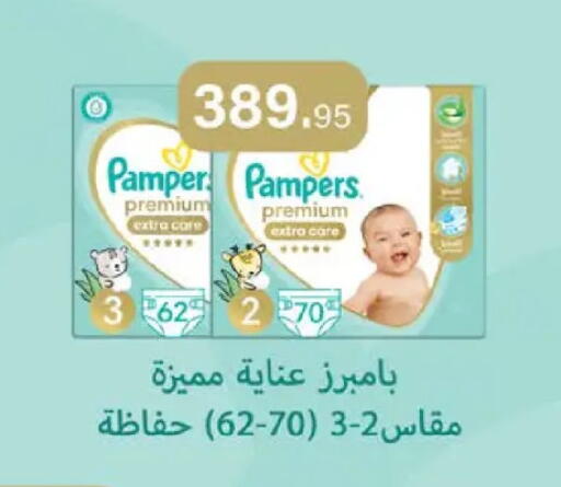 available at سعودي سوبرماركت in Egypt - القاهرة