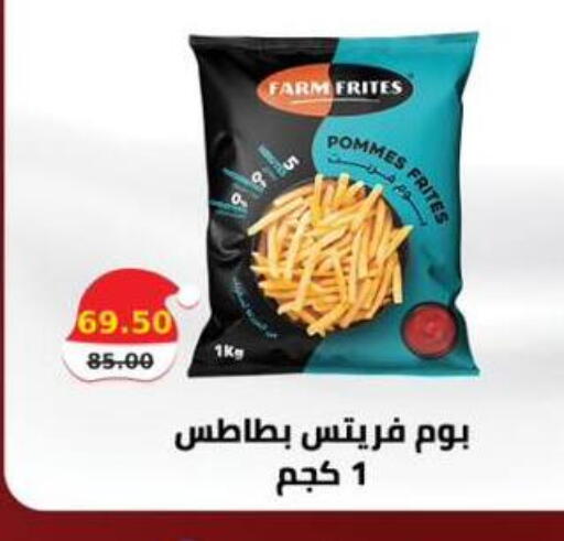 available at سمارت ماركت in Egypt - القاهرة