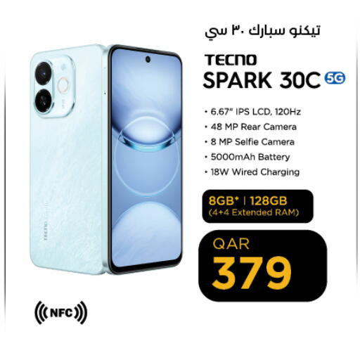 available at لولو هايبرماركت in قطر - الوكرة