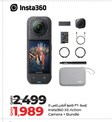 available at LuLu Hypermarket in Qatar - Al Daayen