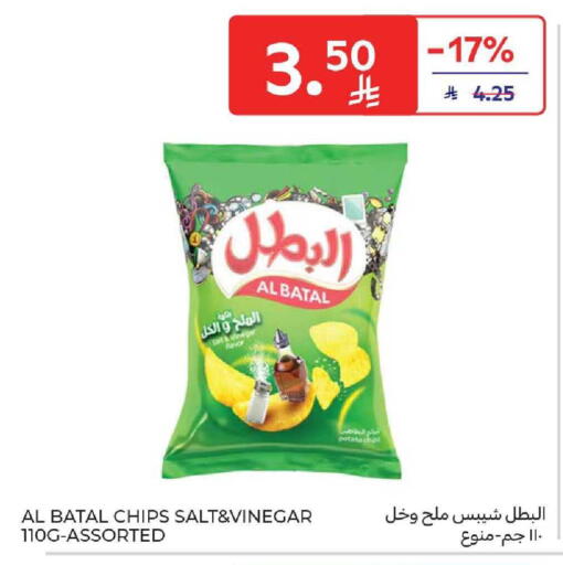 Potato available at Carrefour in KSA, Saudi Arabia, Saudi - Medina