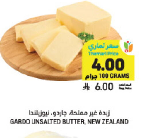available at Tamimi Market in KSA, Saudi Arabia, Saudi - Saihat