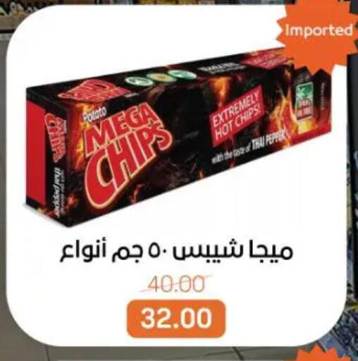 available at جملة ماركت in Egypt - القاهرة
