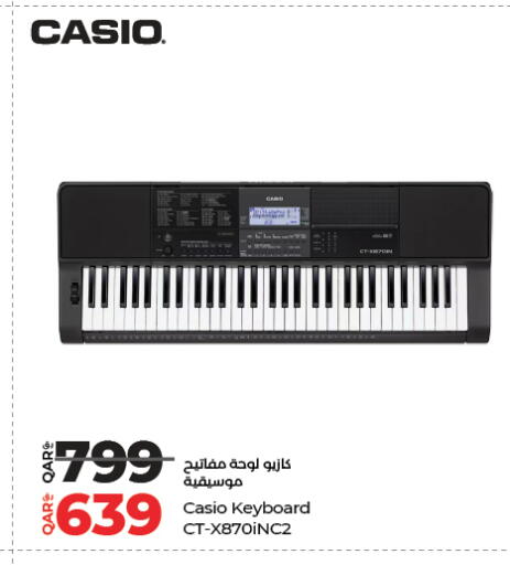 available at لولو هايبرماركت in قطر - أم صلال