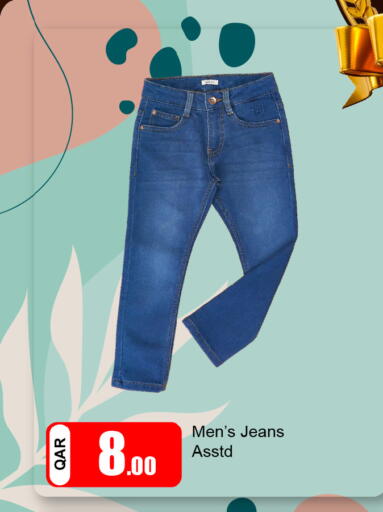 available at G MAX Hypermarket in Qatar - Doha