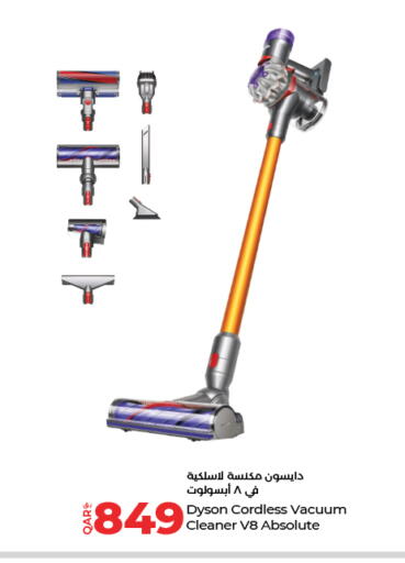 available at لولو هايبرماركت in قطر - الشحانية