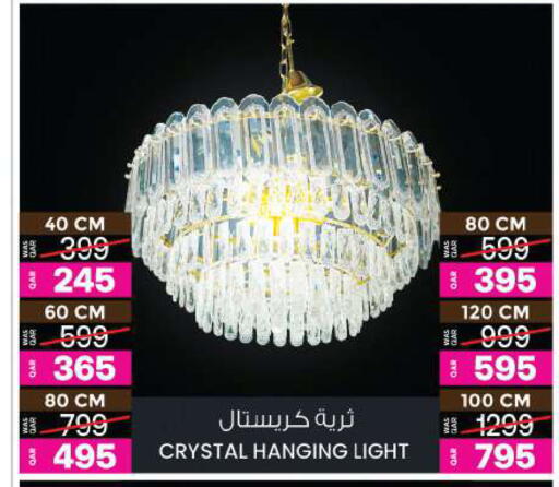 available at أنصار جاليري in قطر - الشحانية