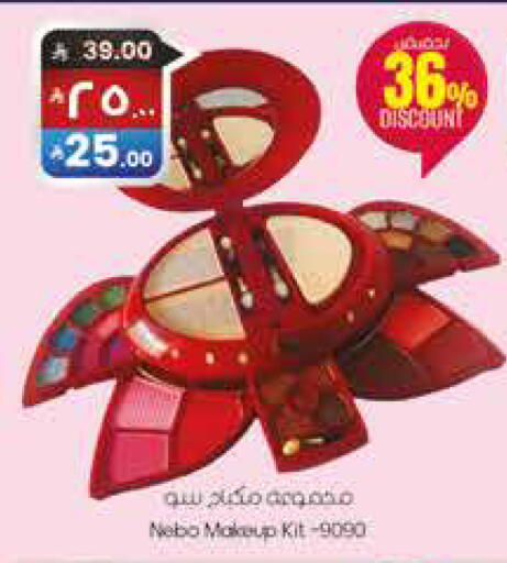 available at City Flower in KSA, Saudi Arabia, Saudi - Sakaka