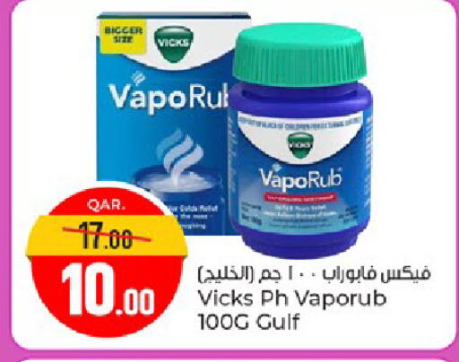 available at Paris Hypermarket in Qatar - Al-Shahaniya