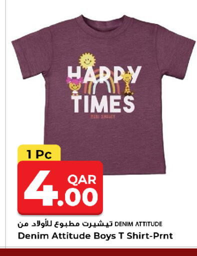 available at Rawabi Hypermarket in Qatar - Al Shamal