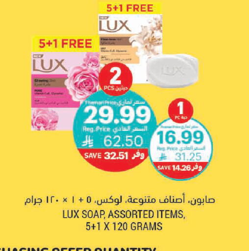 available at Tamimi Market in KSA, Saudi Arabia, Saudi - Tabuk