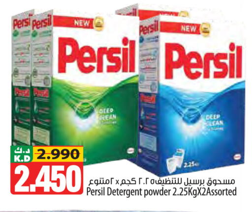 Mango available at Mango Hypermarket  in Kuwait - Jahra Governorate