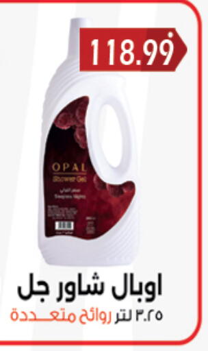 available at هايبر القدس in Egypt - القاهرة