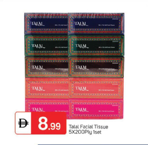 available at TALAL MARKET in UAE - Dubai