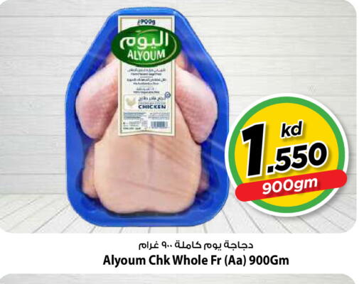 available at مارك & سايف in الكويت - مدينة الكويت