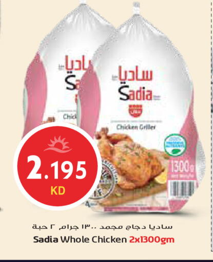 available at جراند هايبر in الكويت - محافظة الأحمدي