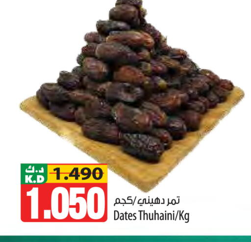 Mango available at Mango Hypermarket  in Kuwait - Kuwait City