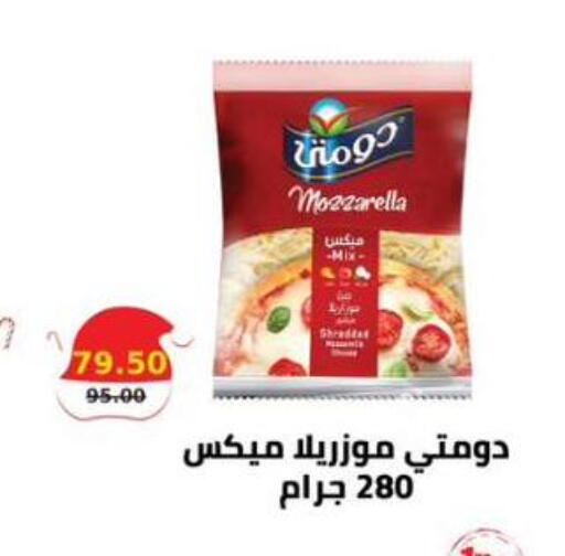 available at سمارت ماركت in Egypt - القاهرة