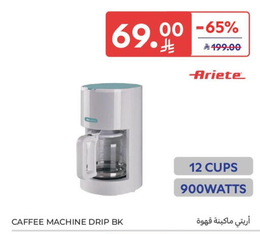 available at Carrefour in KSA, Saudi Arabia, Saudi - Medina